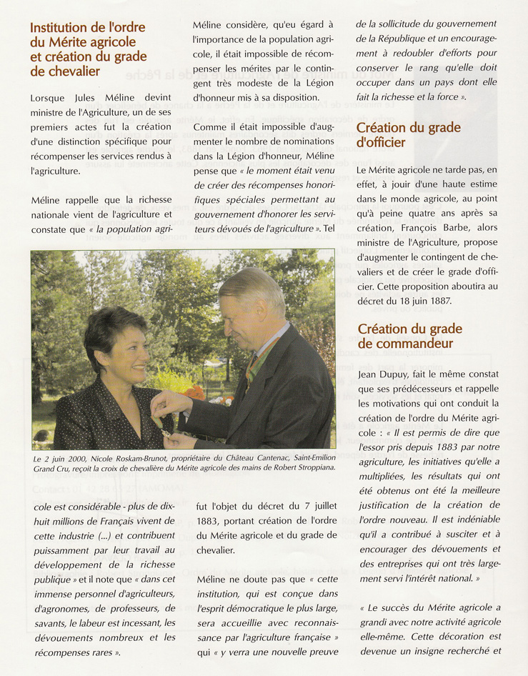 Historique Amoma